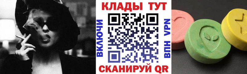Купить закладку КОКАИН  Alpha-PVP  Каннабис  Меф мяу мяу  Вяземский