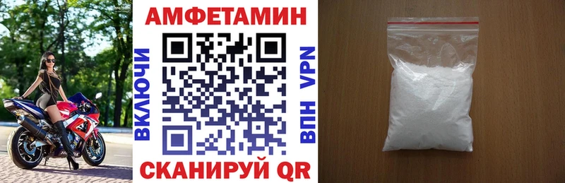АМФ VHQ  Купить где  Вяземский 
