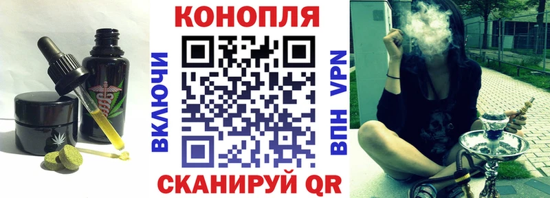 Купить где  Вяземский  Canna-Cookies конопля 