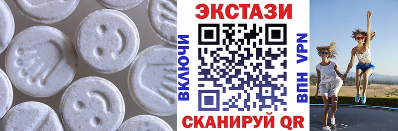 Купить закладки  Вяземский  Ecstasy бентли 