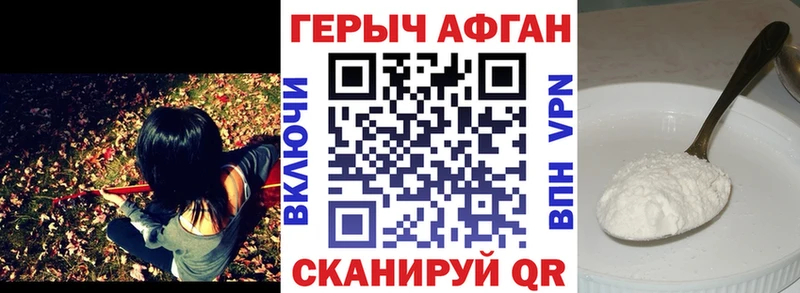 Купить где  Вяземский  Героин хмурый 
