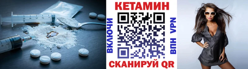Купить  Вяземский  КЕТАМИН ketamine 