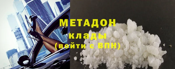 сатива Иноземцево