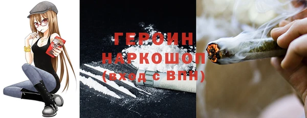 первитин Вяземский