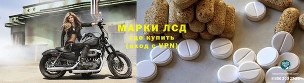 первитин Вяземский