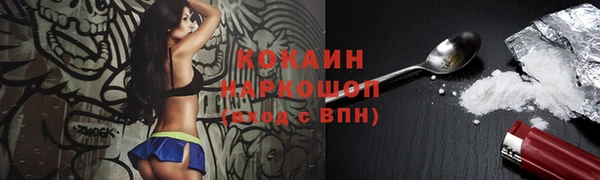 каннабис Волоколамск