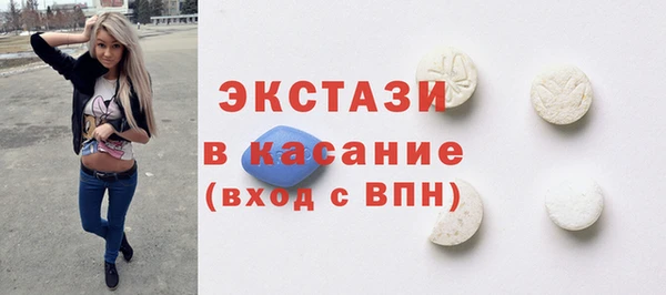 ECSTASY Вязники