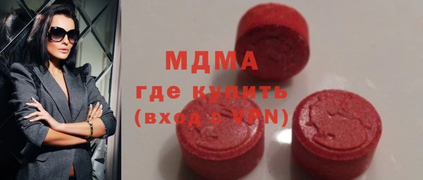 спиды Володарск