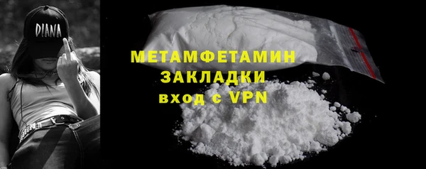 спиды Володарск