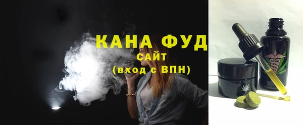 первитин Вяземский