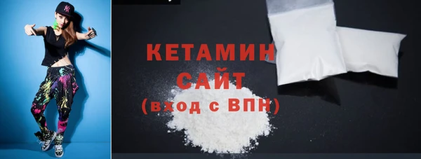 первитин Вяземский