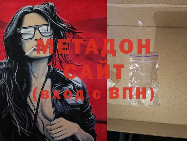 соль курить ск Волосово