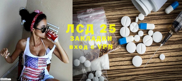 spice Вязьма