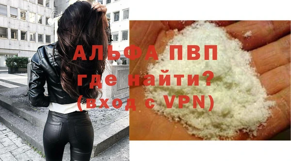соль курить ск Волосово