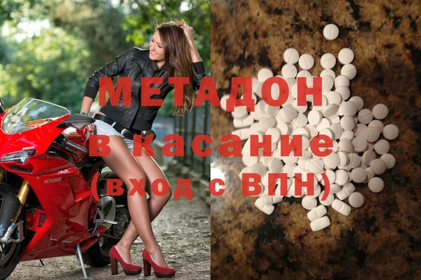 spice Вязьма