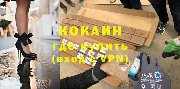ECSTASY Вязники