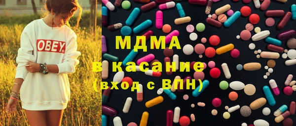 каннабис Волоколамск