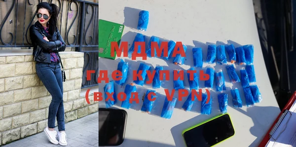 первитин Вяземский