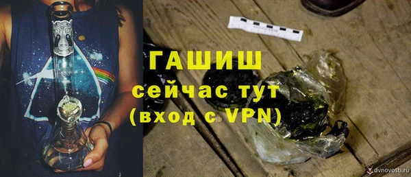 каннабис Волоколамск