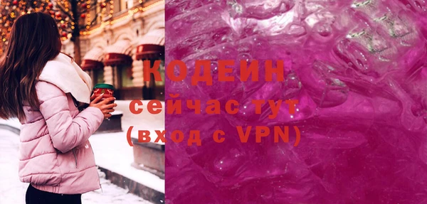 ECSTASY Вязники