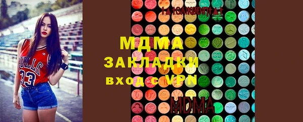 соль курить ск Волосово