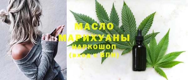 соль курить ск Волосово