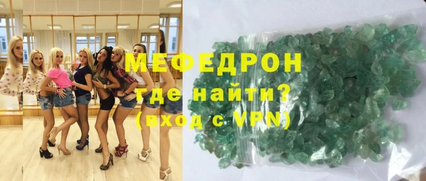 каннабис Волоколамск