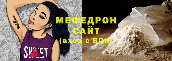 ECSTASY Вязники