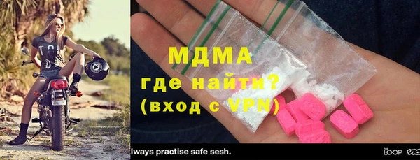 первитин Вяземский