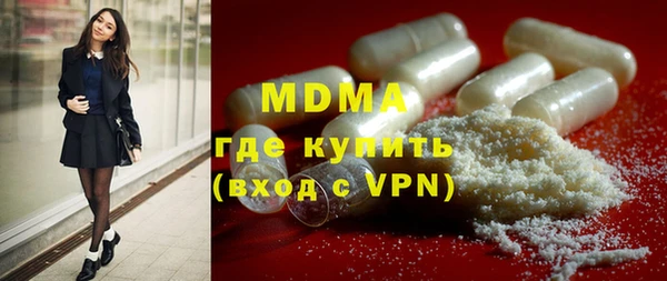 соль курить ск Волосово