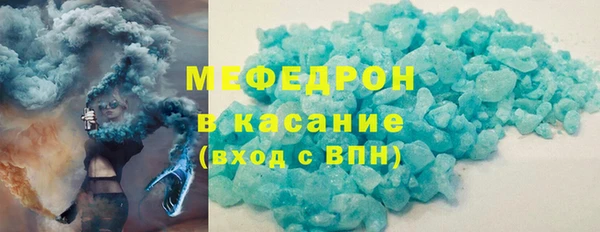 соль курить ск Волосово