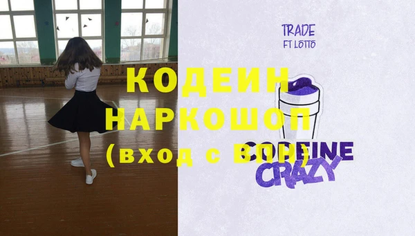 каннабис Волоколамск