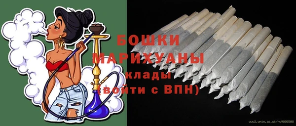 мефедрон мука Александровское