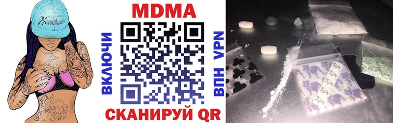 Купить закладки  Вяземский  MDMA Molly 