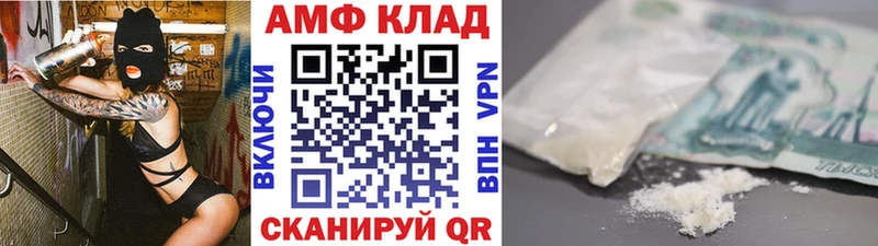 Купить закладки  Вяземский  МЕТАМФЕТАМИН Methamphetamine 