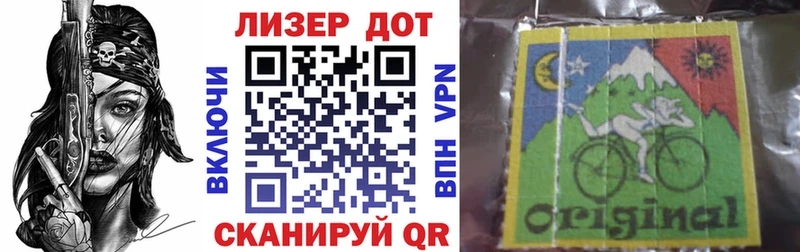 Наркотические марки 1,5мг  Купить где  Вяземский 